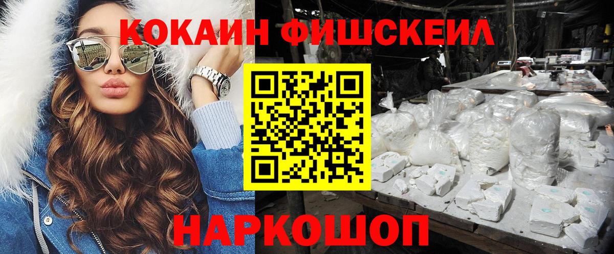 Cocaine VHQ Тайшет