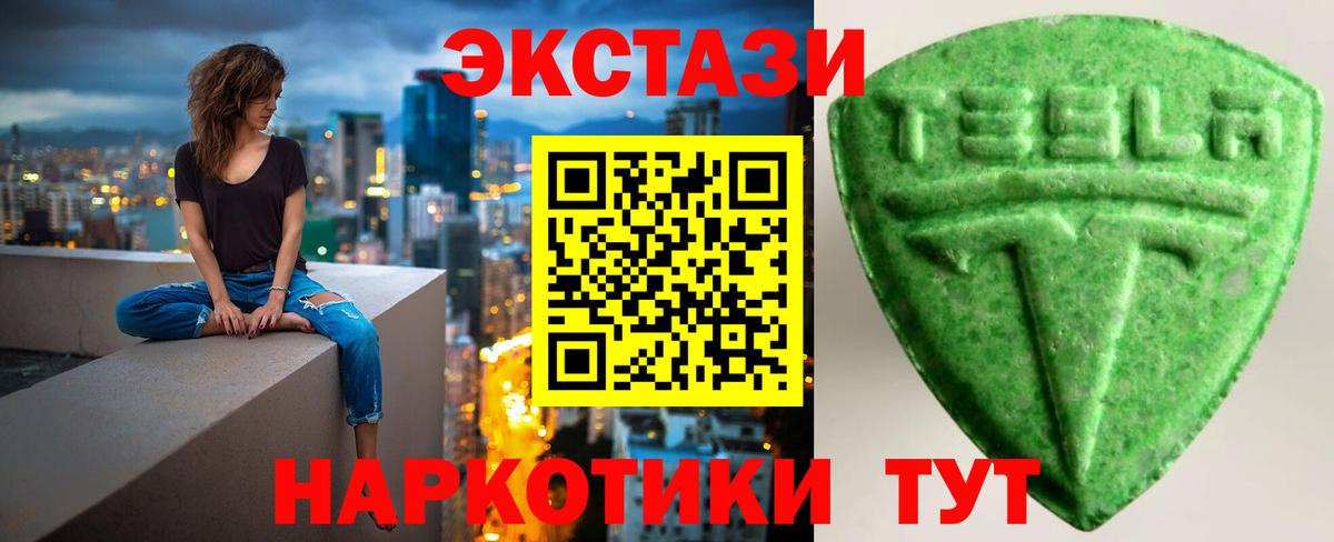COCAIN  Вход с VPN  МЕТАМФЕТАМИН  Экстази  Тайшет  Гашиш  Меф МЯУ МЯУ кристаллы 