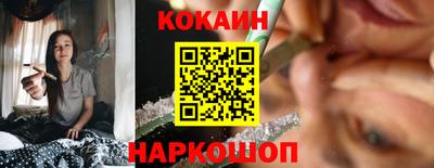 COCAINE Краснознаменск