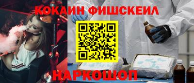 COCAINE Краснознаменск