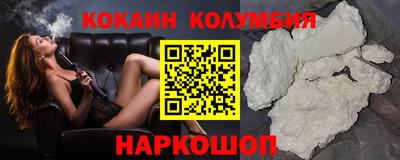 кокаин премиум Кумертау
