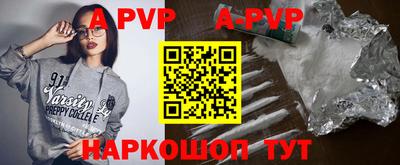 мяу мяу мука Краснокаменск
