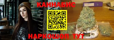 кокаин премиум Краснодар
