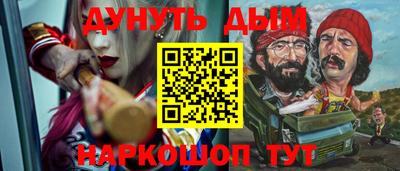 COCAINE Краснознаменск