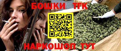кокаин премиум Краснодар