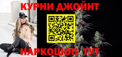 мяу мяу мука Краснокаменск