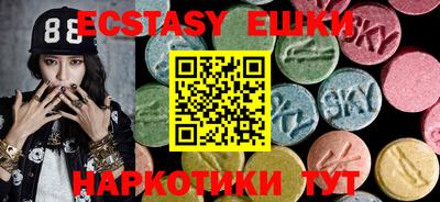кокаин премиум Краснодар