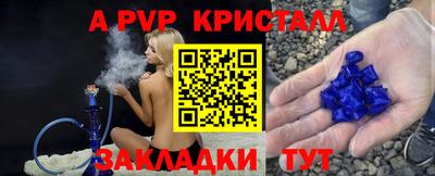 дурь Кунгур