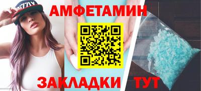 кокаин премиум Краснодар