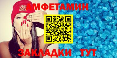 мяу мяу мука Краснокаменск