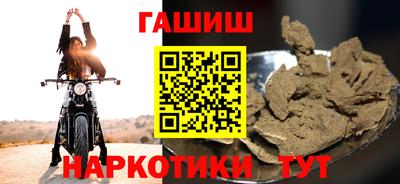 мяу мяу мука Краснокаменск