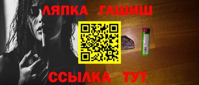 кокаин премиум Краснодар