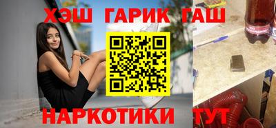 мяу мяу мука Краснокаменск