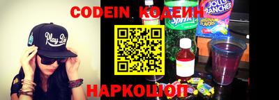 кокаин премиум Краснодар