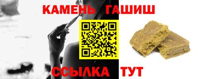 мяу мяу мука Краснокаменск