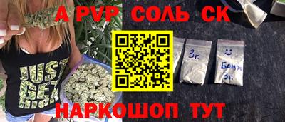 мяу мяу мука Краснокаменск