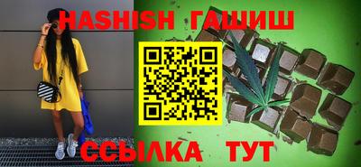 мяу мяу мука Краснокаменск