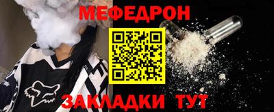 COCAINE Краснознаменск