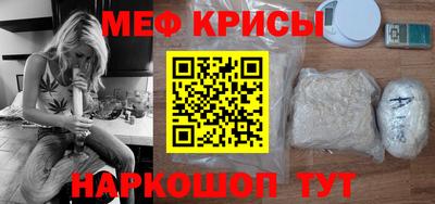 COCAINE Краснознаменск