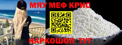 кокаин премиум Краснодар