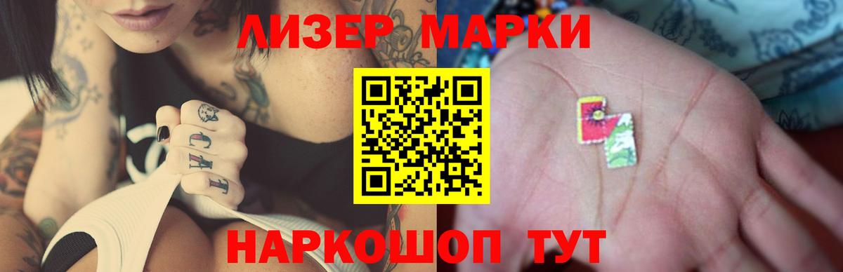 LSD-25 экстази ecstasy Тайшет
