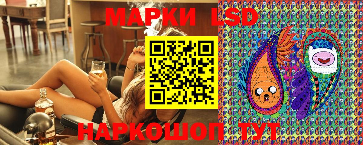Наркотические марки 1,8мг  Наркотические марки  купить   Вход с VPN  Наркотические марки 1,8мг  Тайшет 