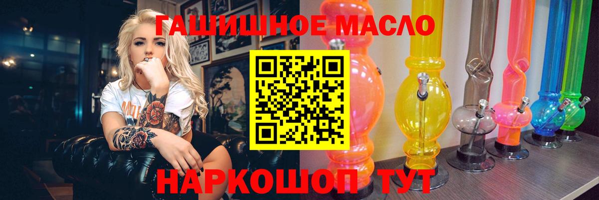 МДМА Тайшет
