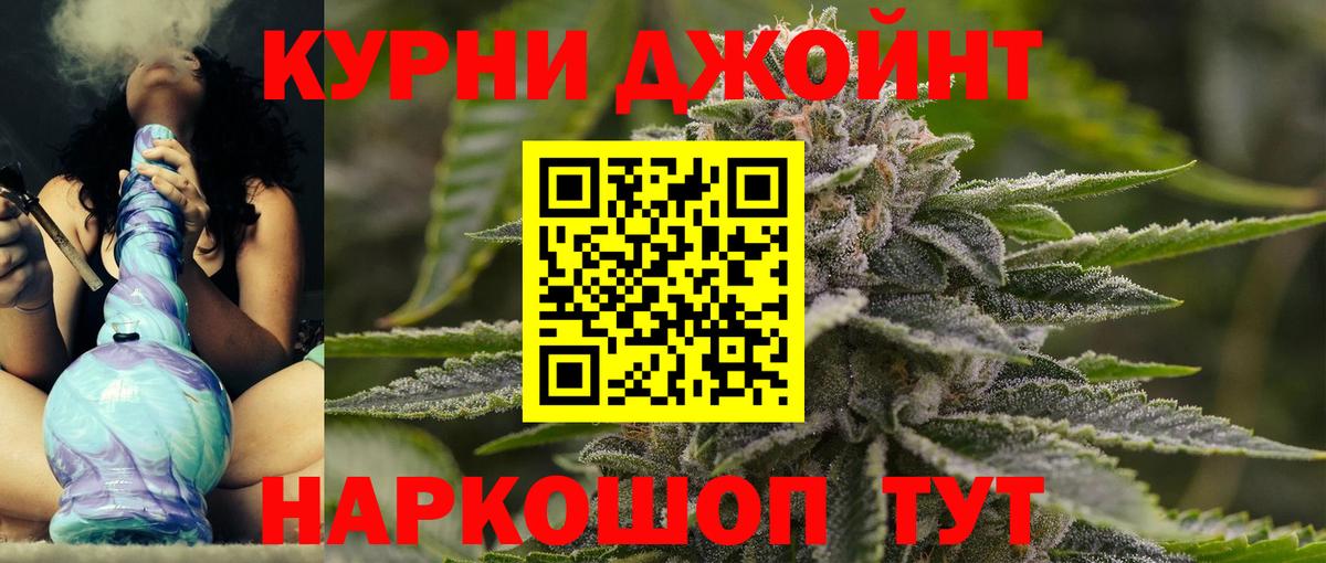 Бошки марихуана Amnesia  Бошки Шишки сатива  Вход с VPN  Тайшет 
